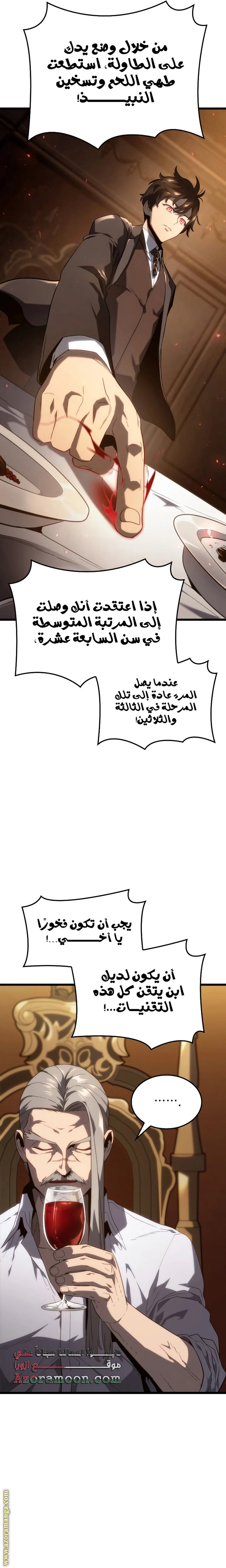 صفحة 21