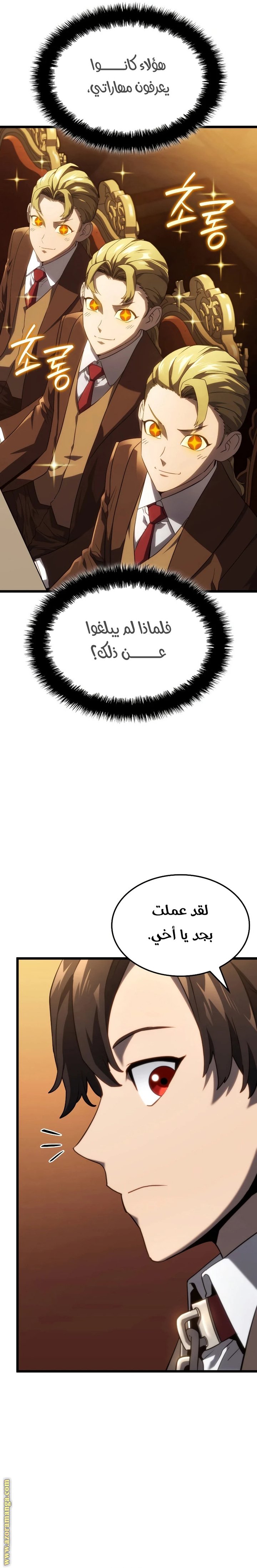 صفحة 23
