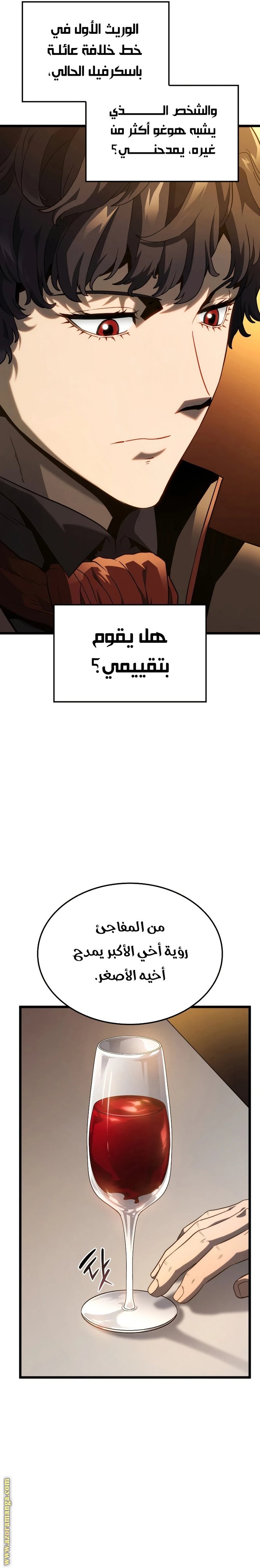 صفحة 25