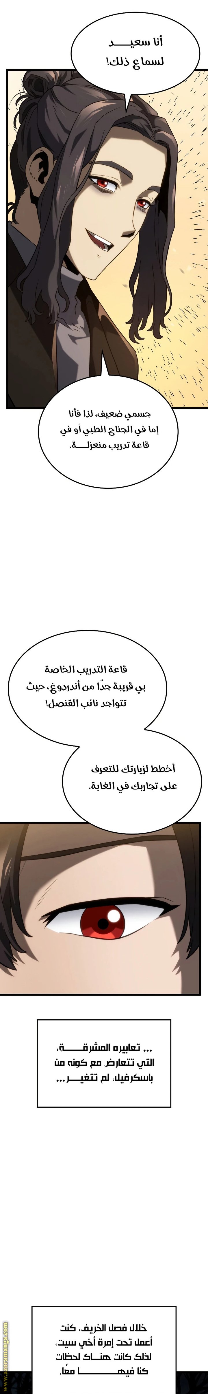 صفحة 27