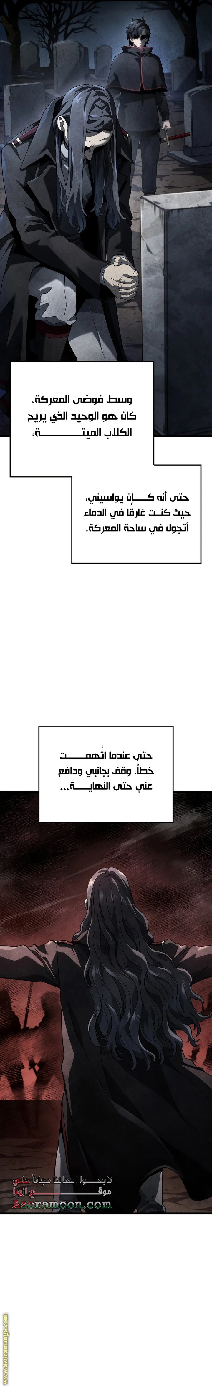 صفحة 28