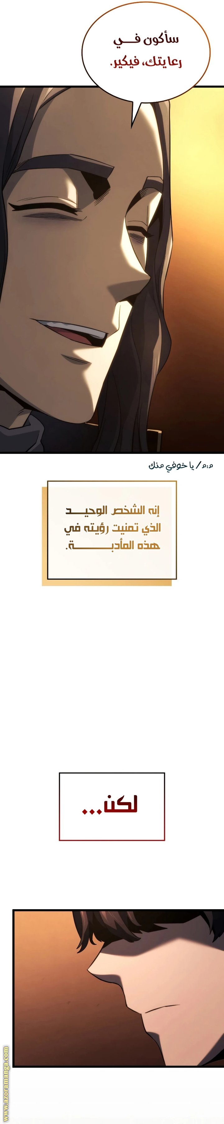 صفحة 29