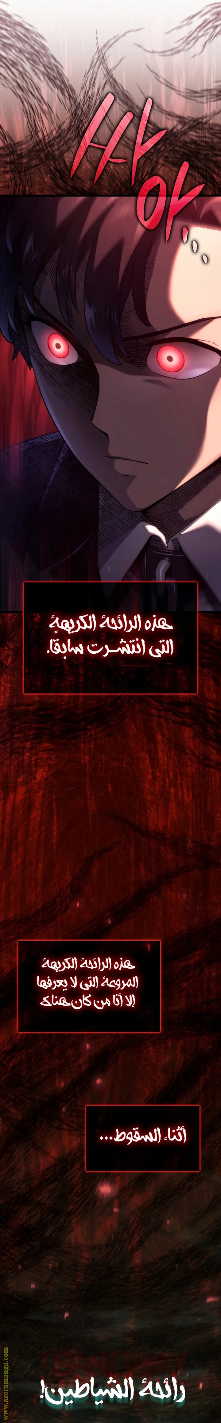 صفحة 30