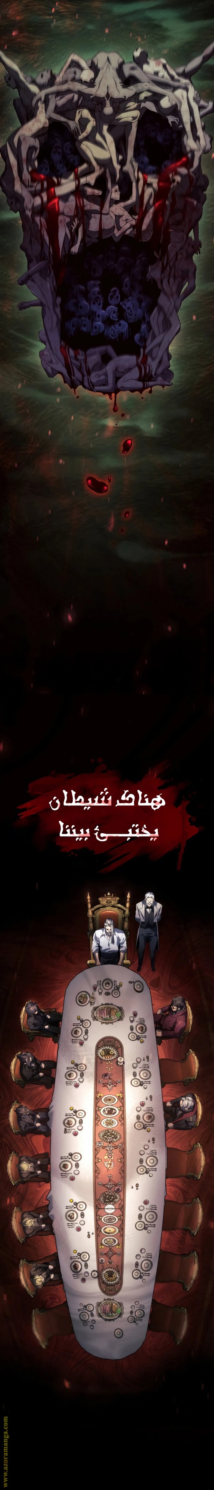 صفحة 31