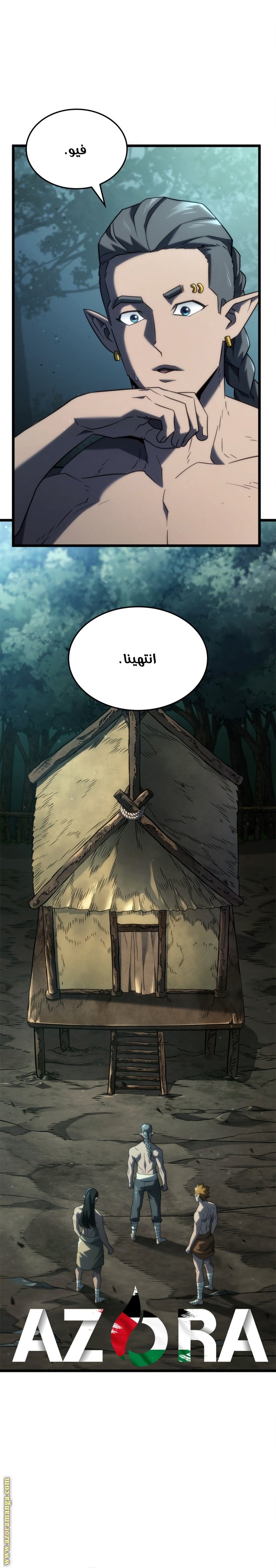 صفحة 1