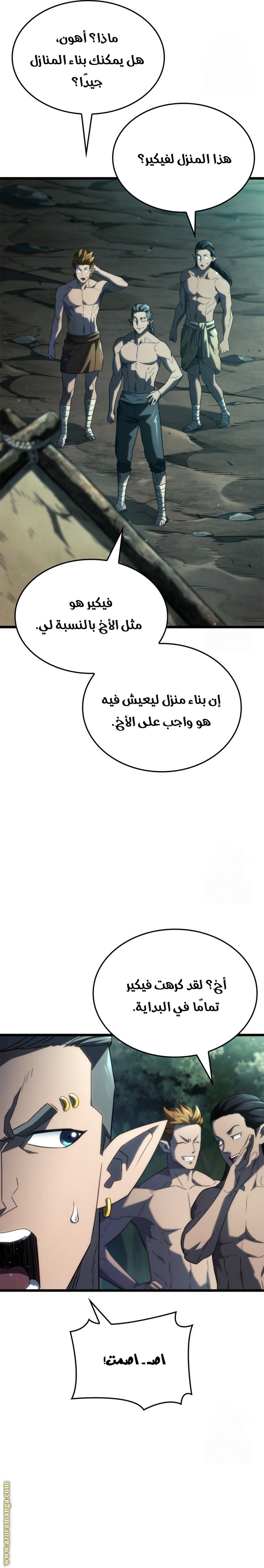 صفحة 2