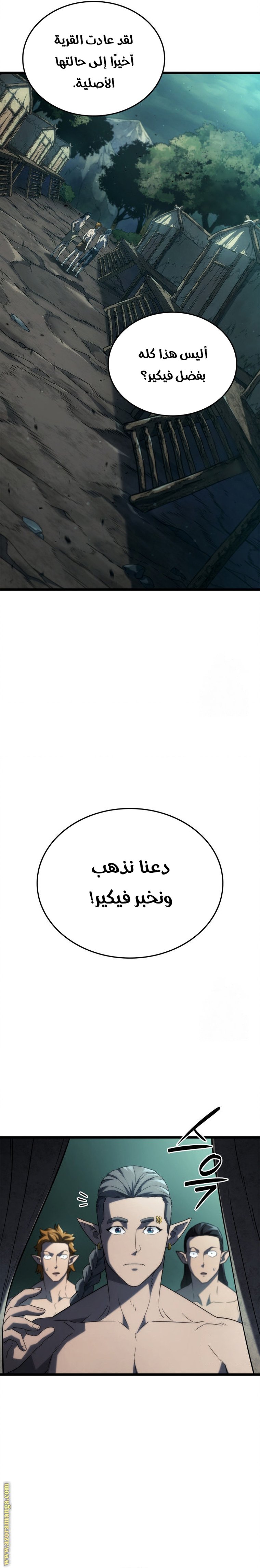 صفحة 3