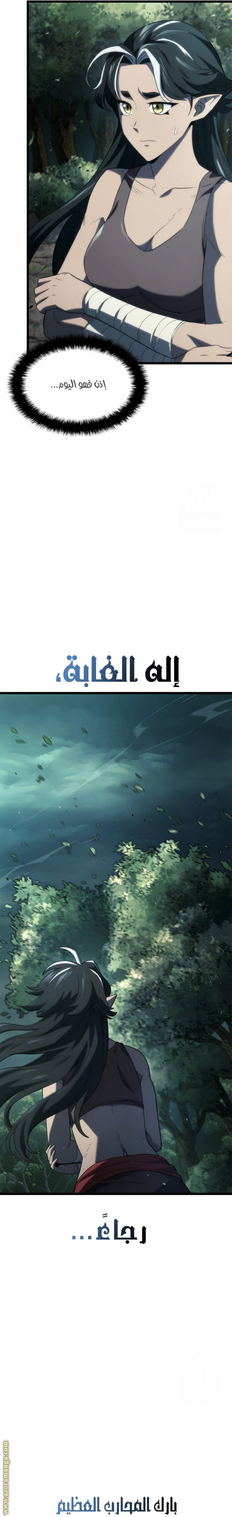صفحة 5