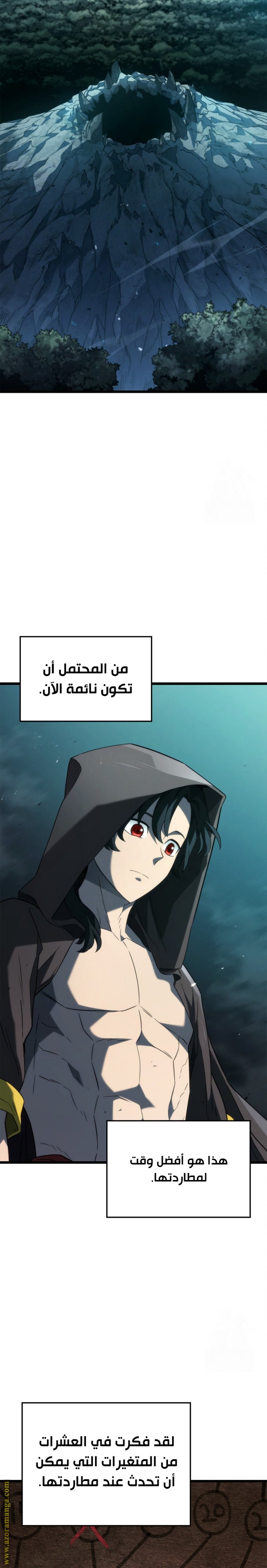 صفحة 7