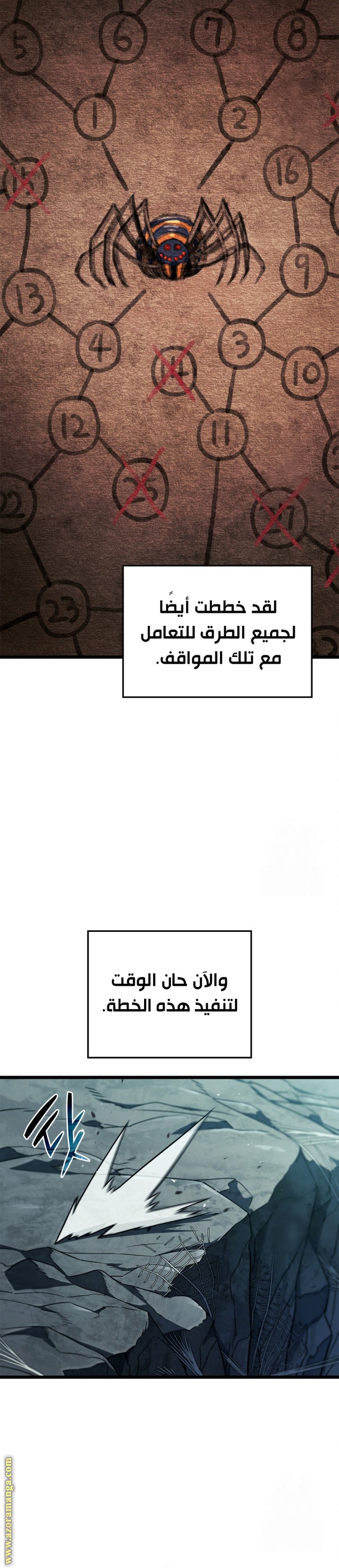 صفحة 8