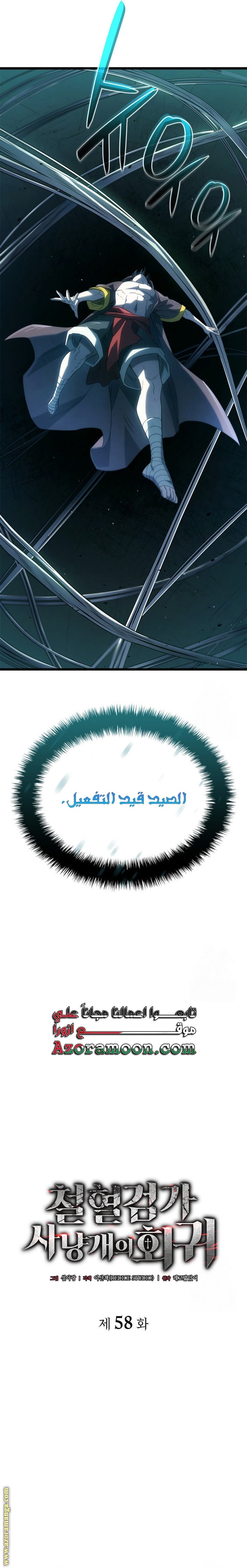 صفحة 9