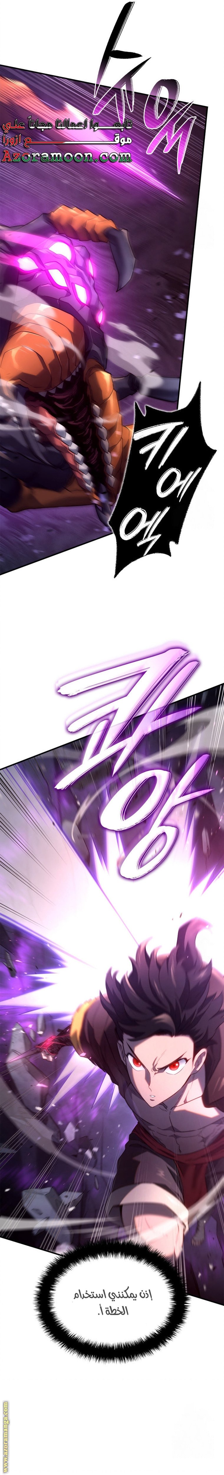 صفحة 16