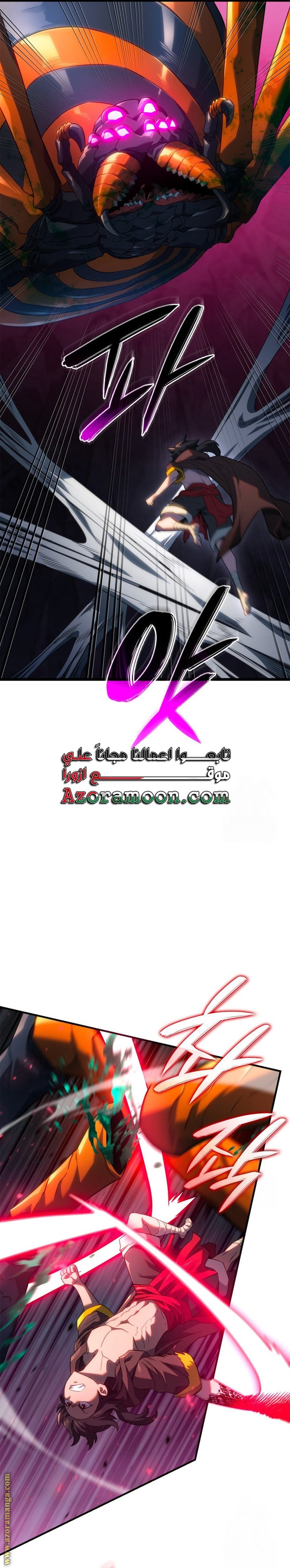 صفحة 23