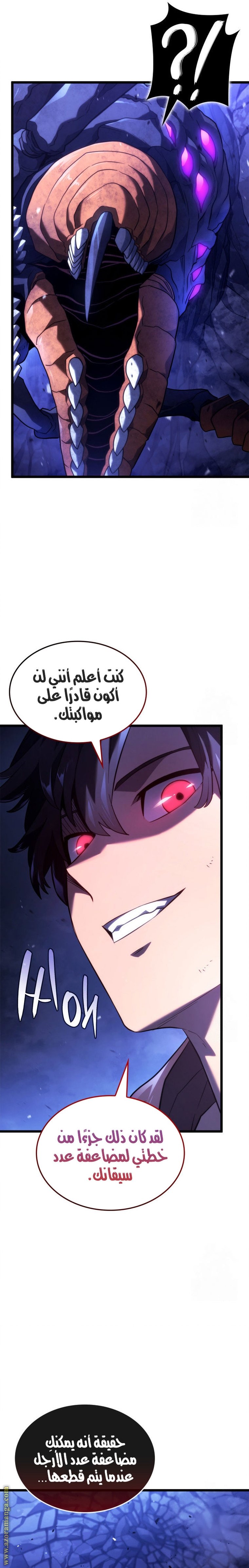 صفحة 35