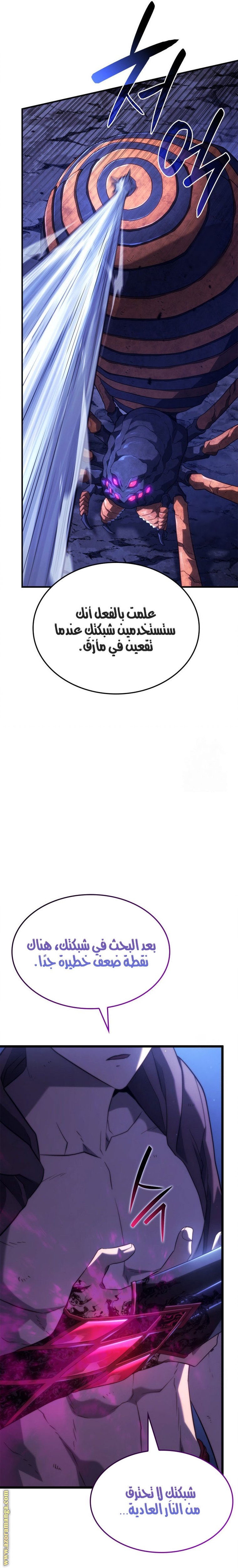 صفحة 37