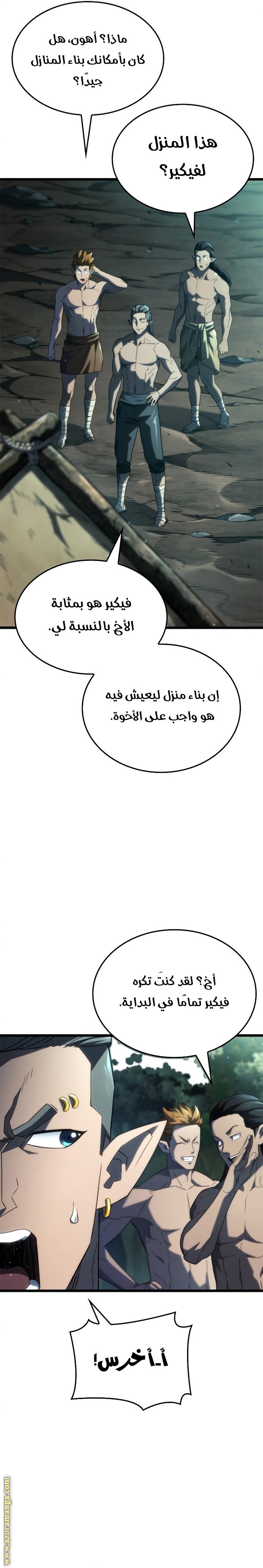 صفحة 2