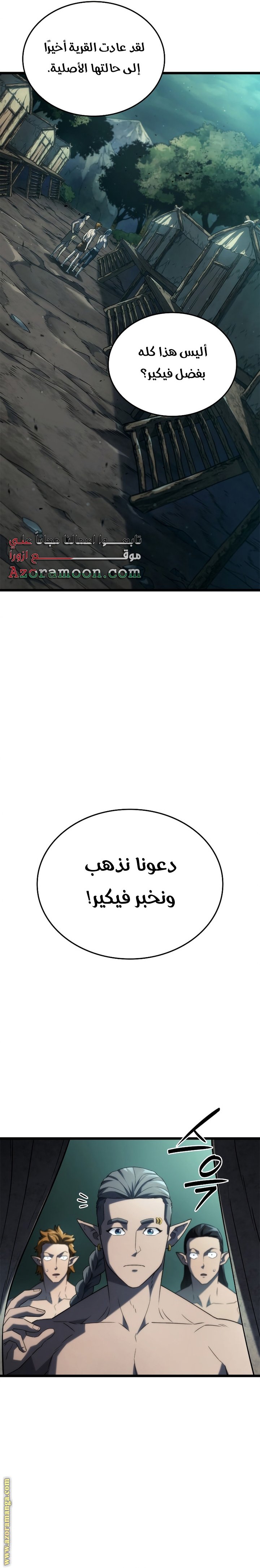 صفحة 3