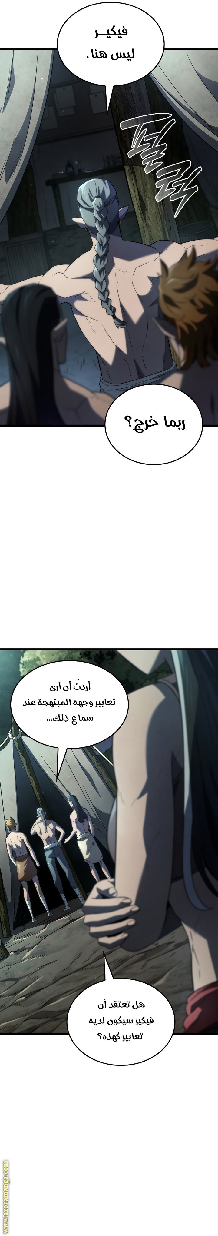 صفحة 4