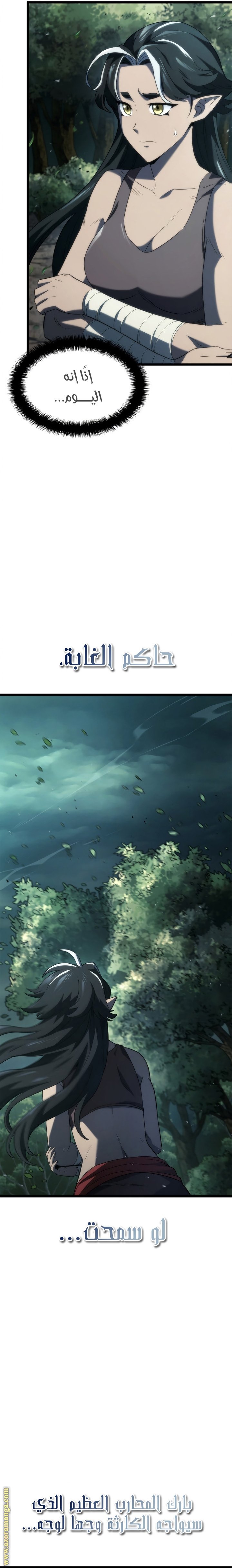 صفحة 5