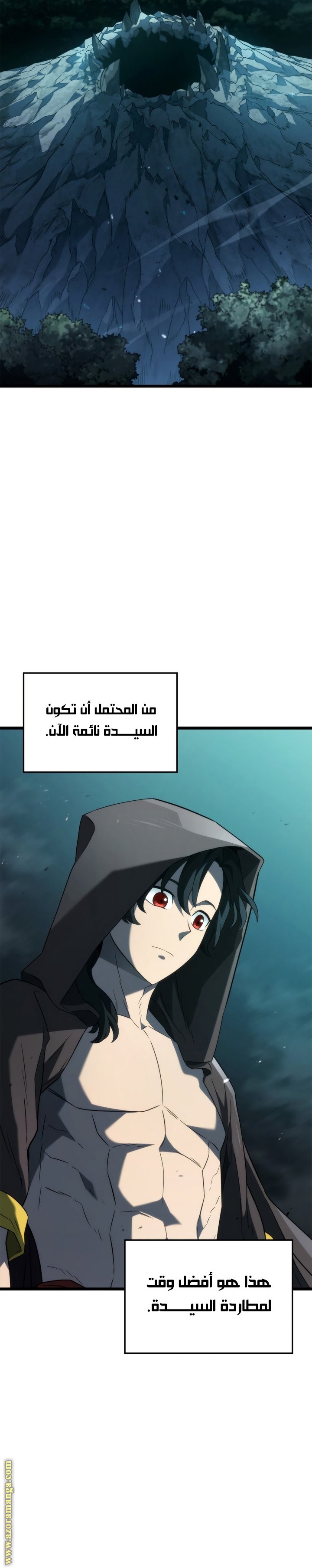 صفحة 7
