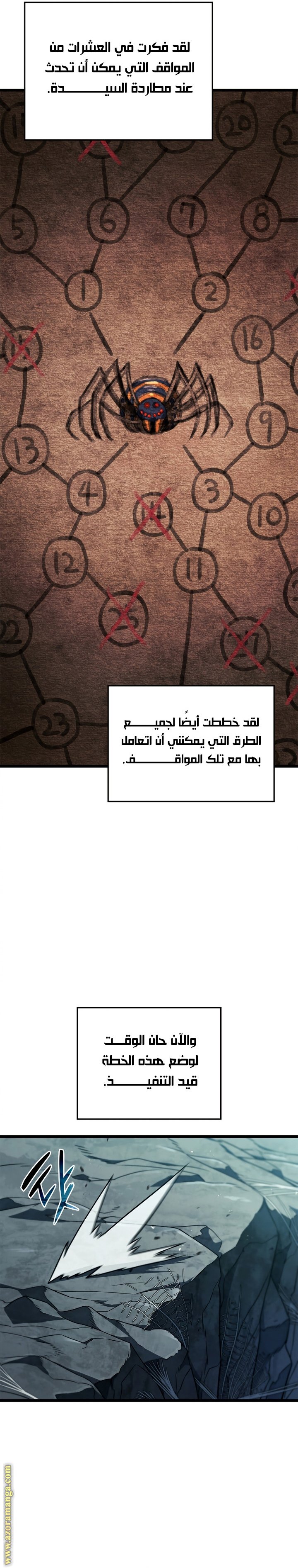 صفحة 8