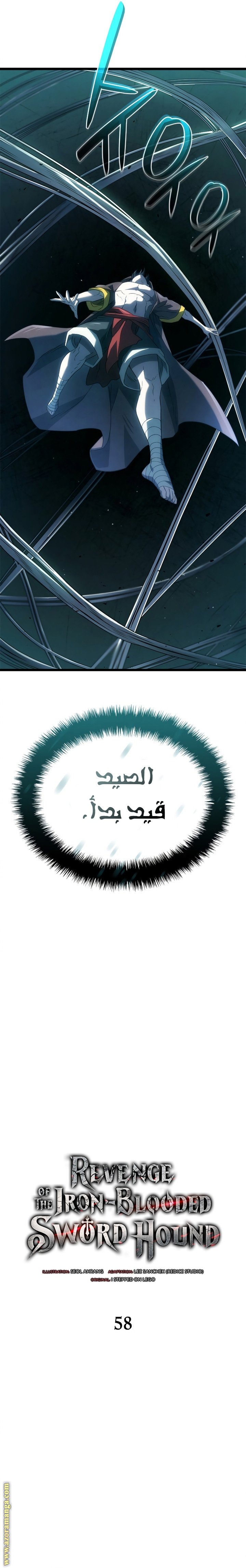 صفحة 9