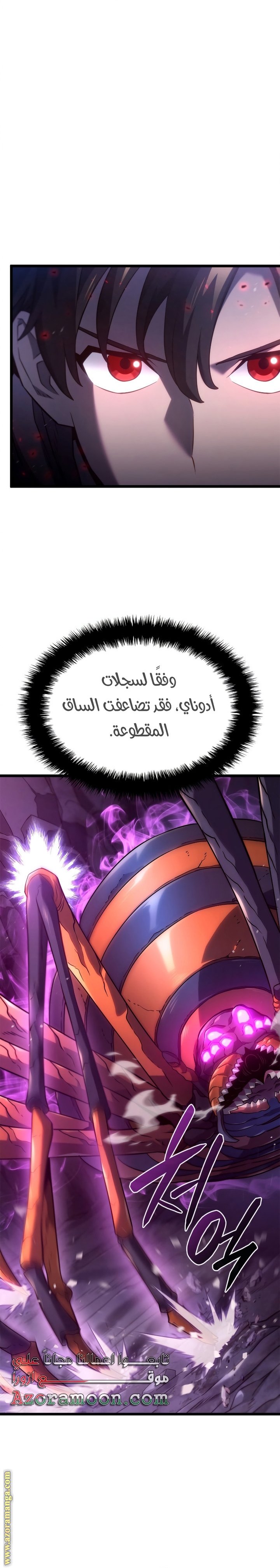صفحة 14