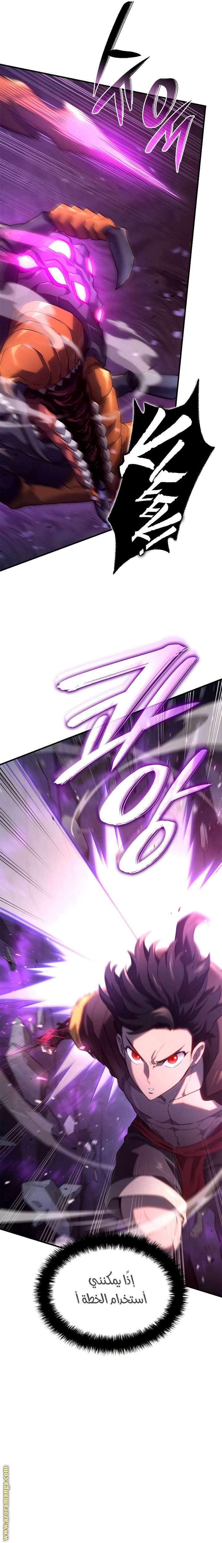 صفحة 15