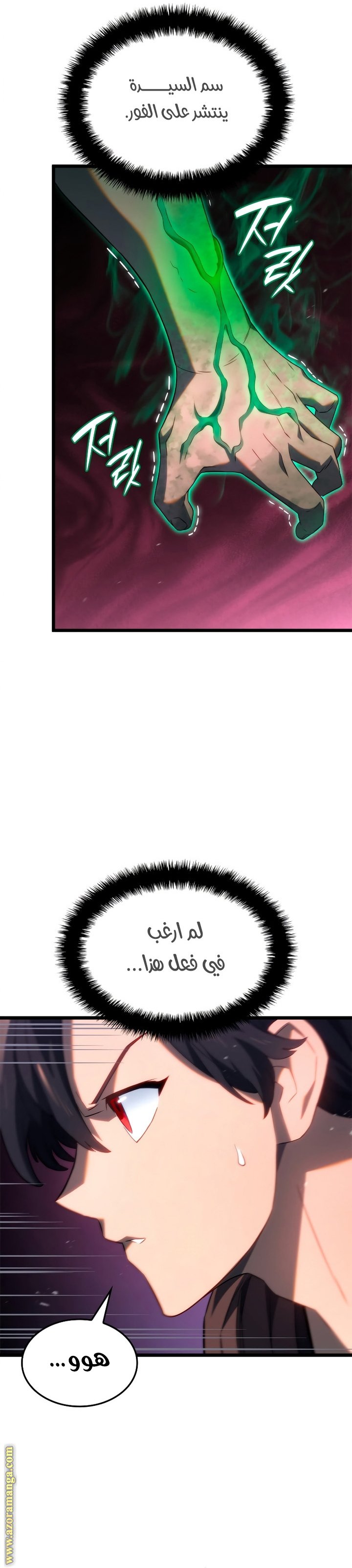 صفحة 19
