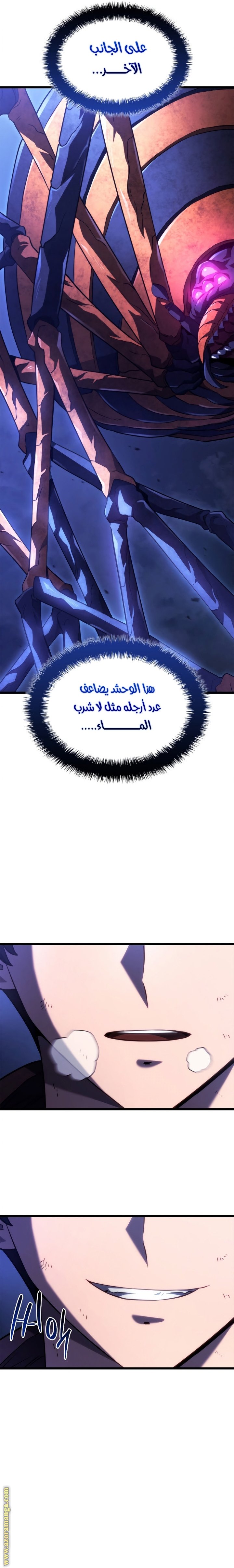 صفحة 31
