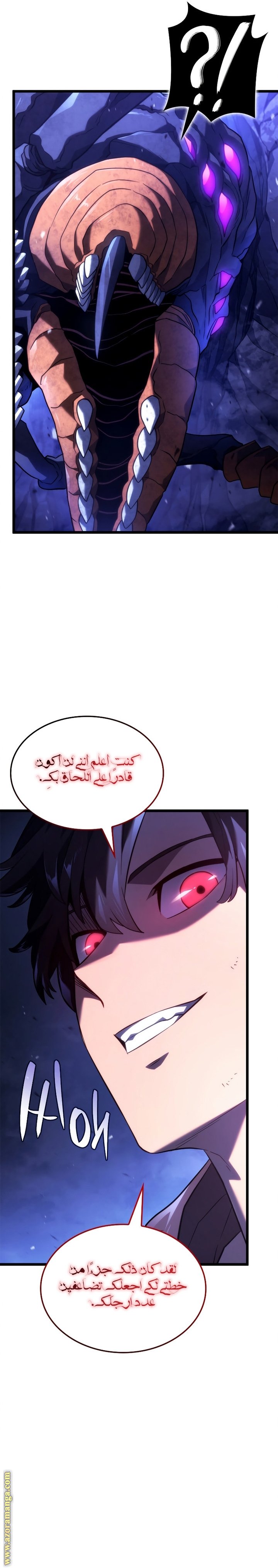 صفحة 34