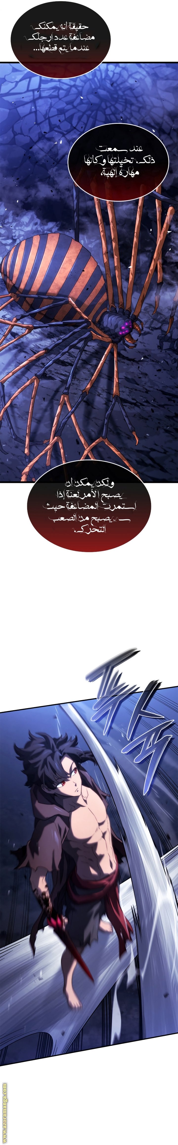 صفحة 35