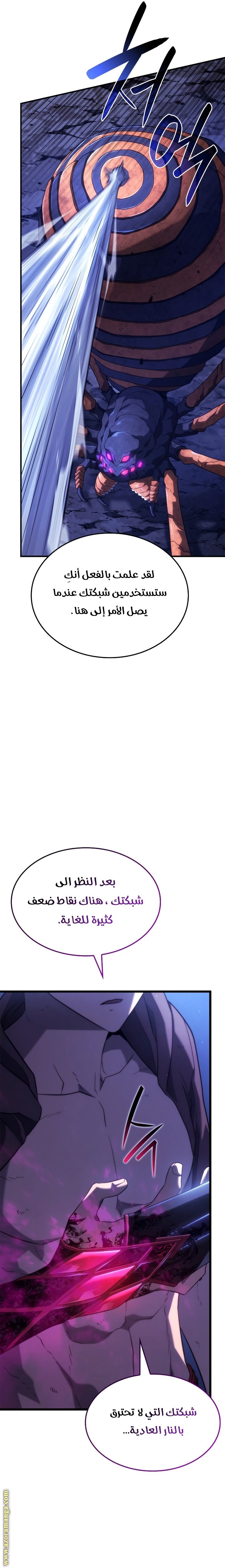 صفحة 36