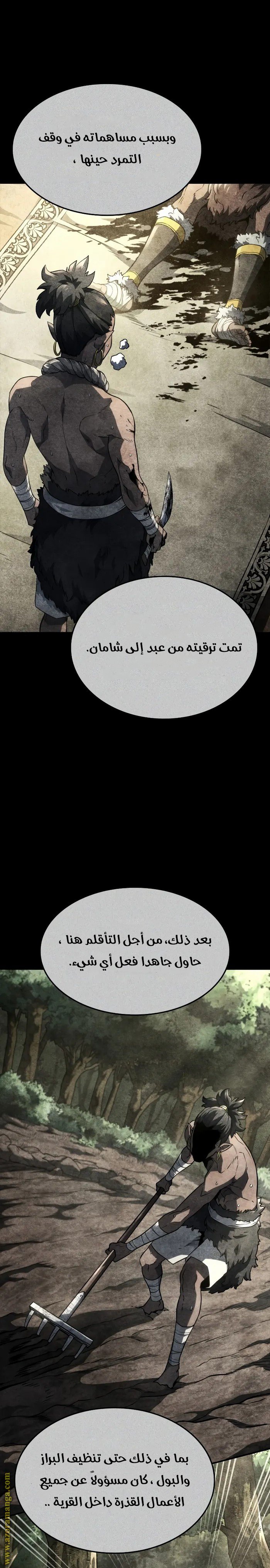 صفحة 2