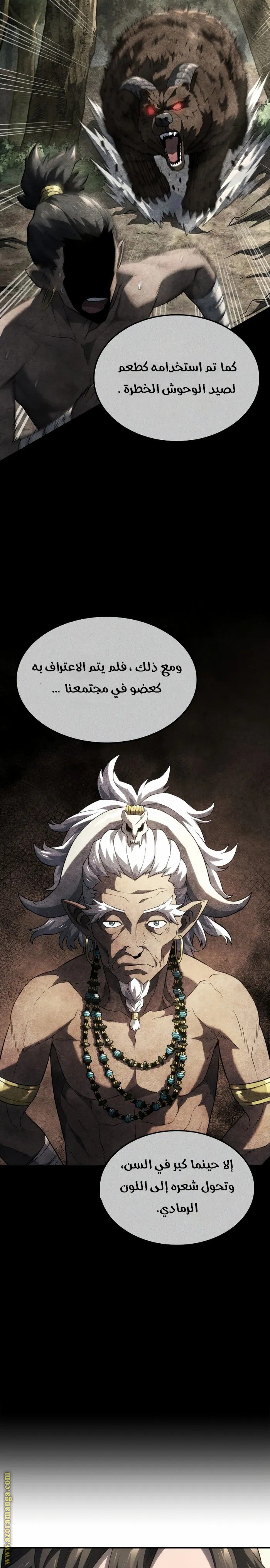 صفحة 3