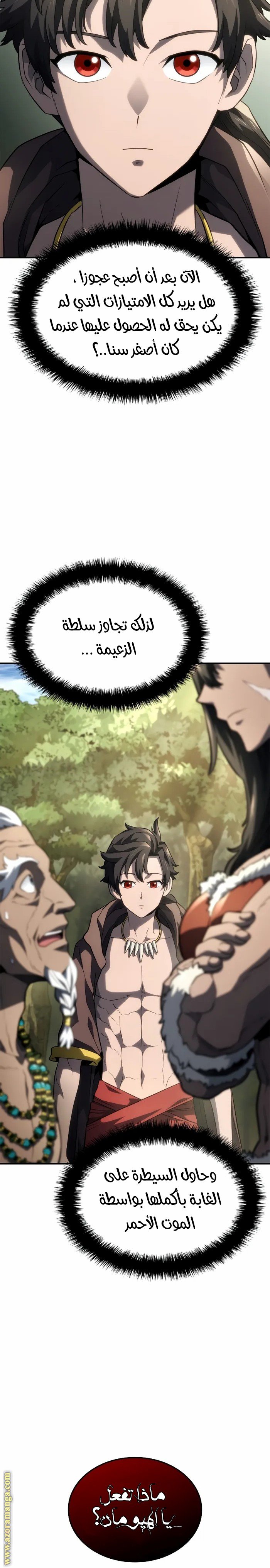 صفحة 4