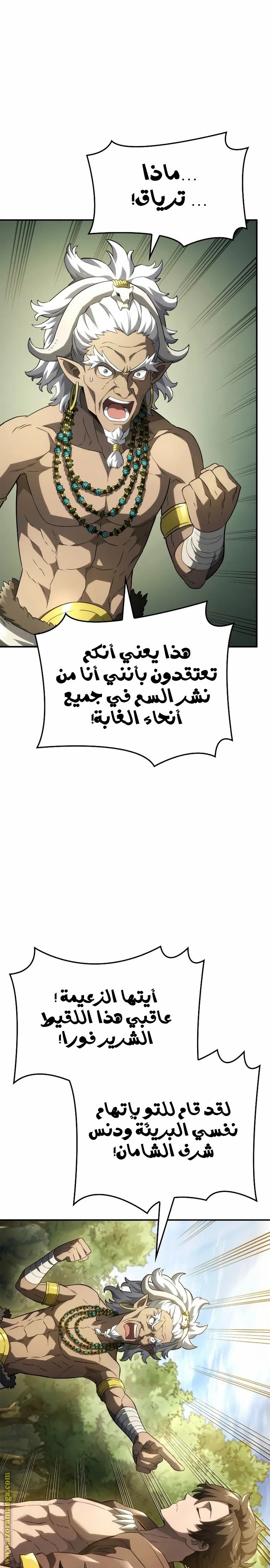 صفحة 9