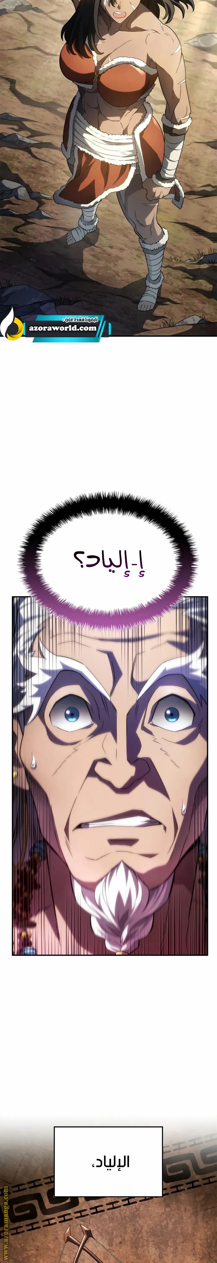 صفحة 11