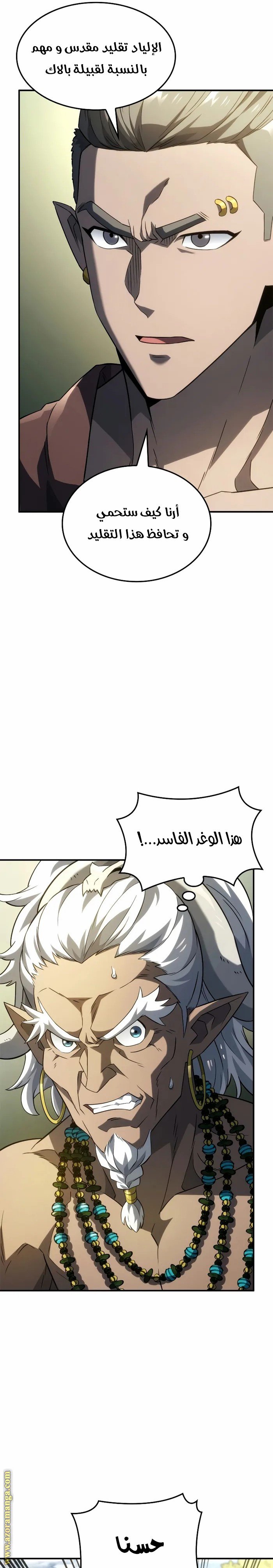 صفحة 13