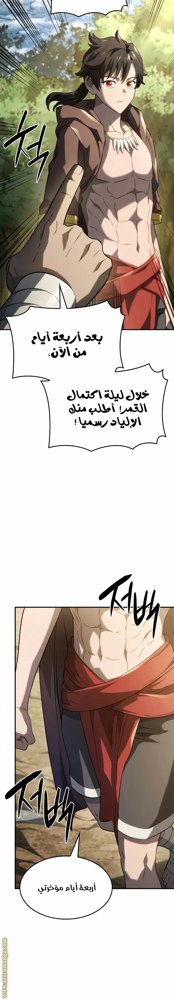 صفحة 14