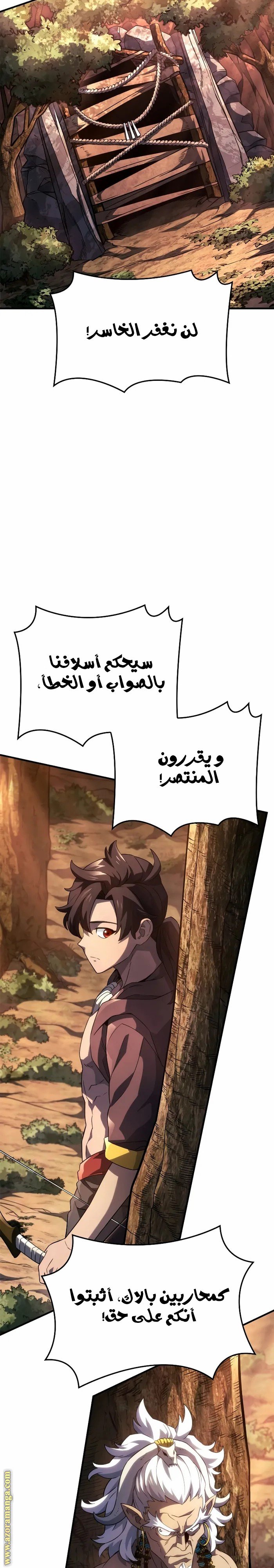 صفحة 19