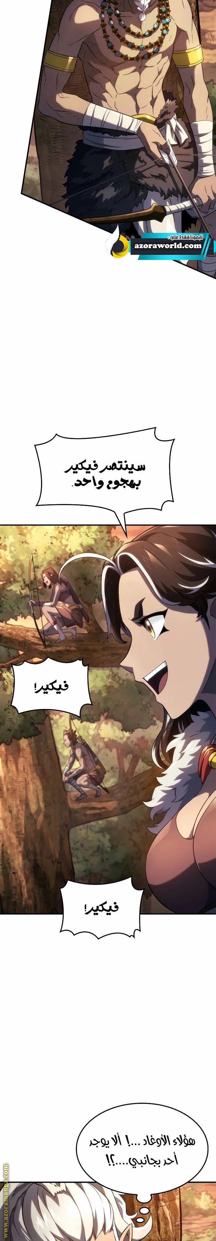 صفحة 20