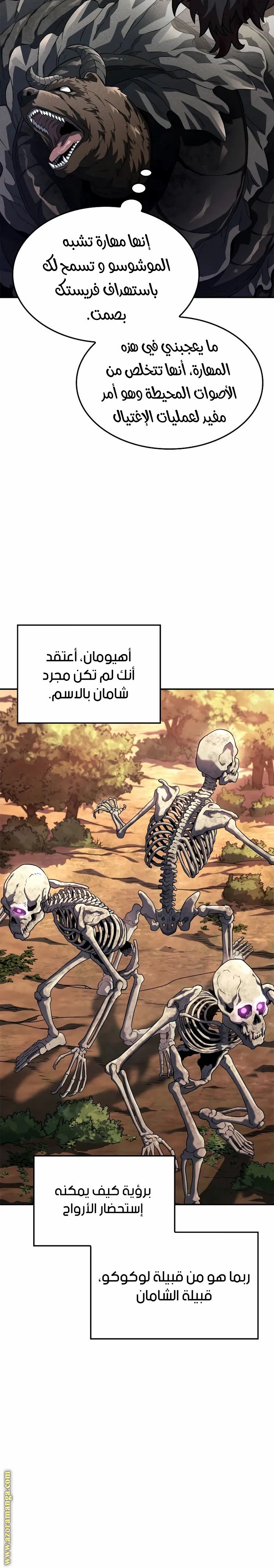 صفحة 24