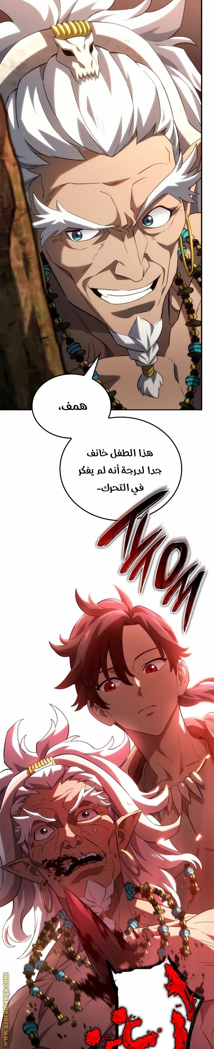صفحة 27