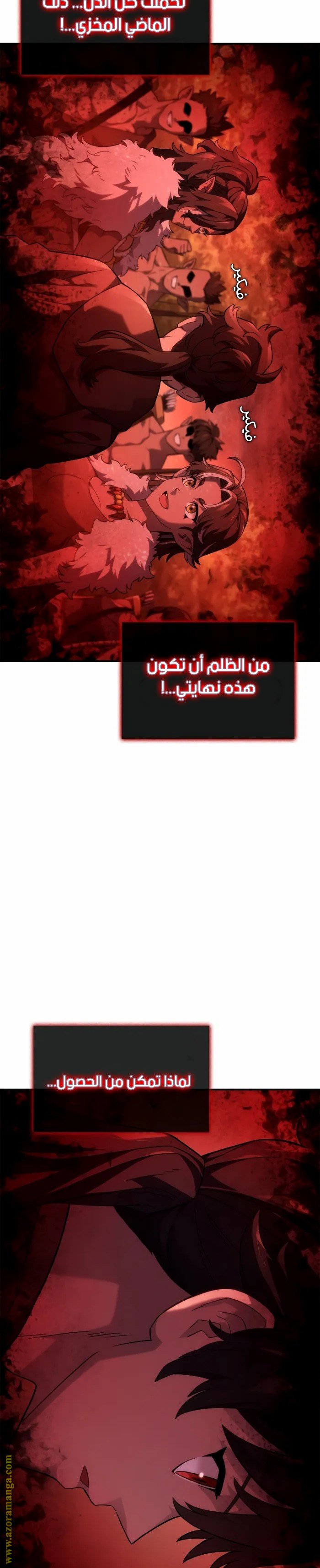 صفحة 33