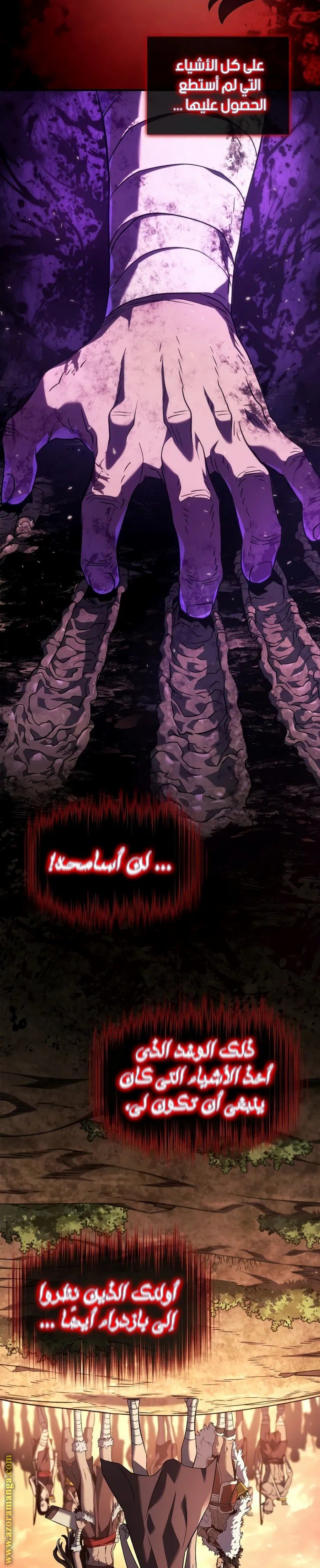 صفحة 34