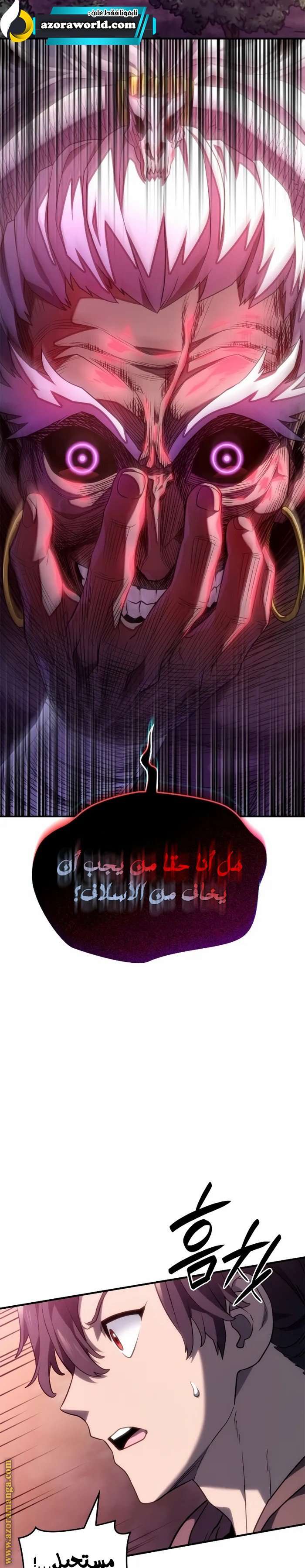 صفحة 43