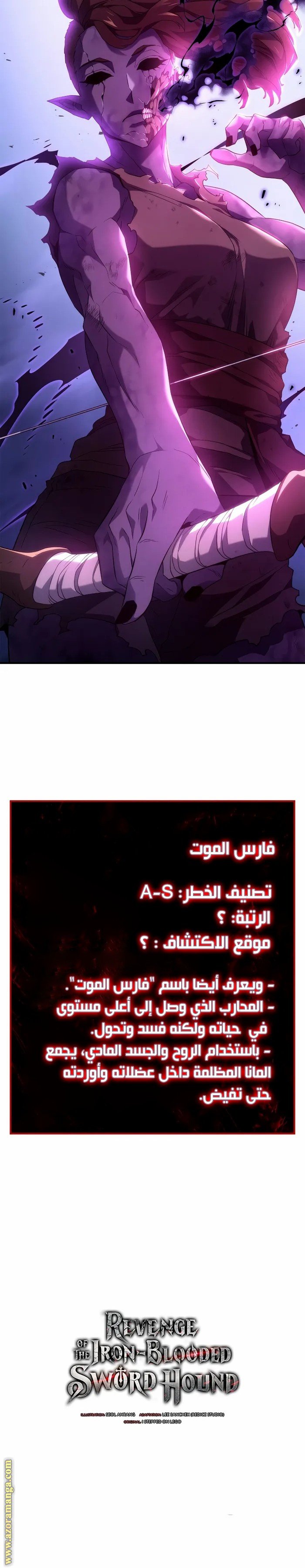 صفحة 48