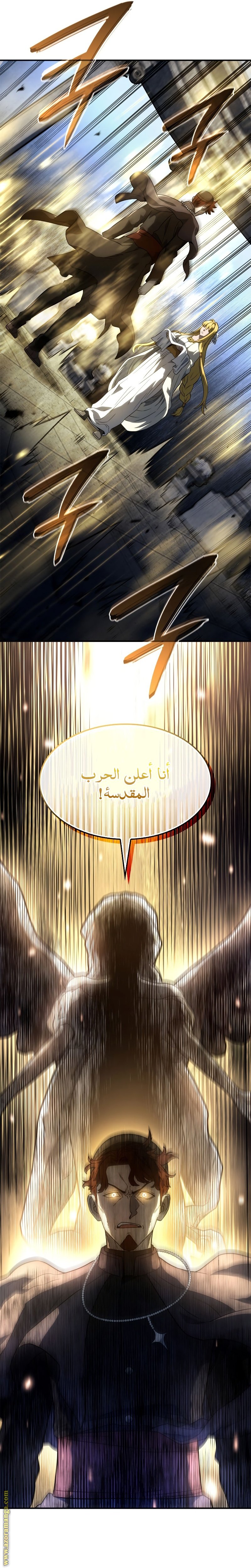 صفحة 24