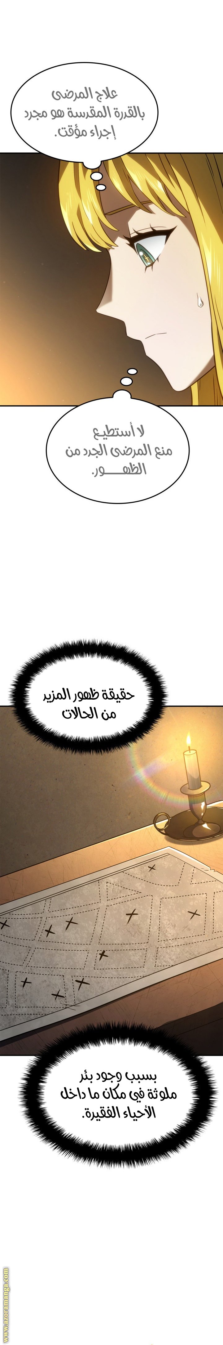 صفحة 2